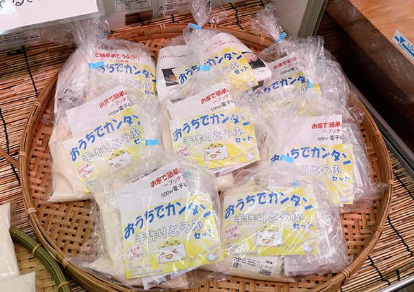 食品工場直売所商品