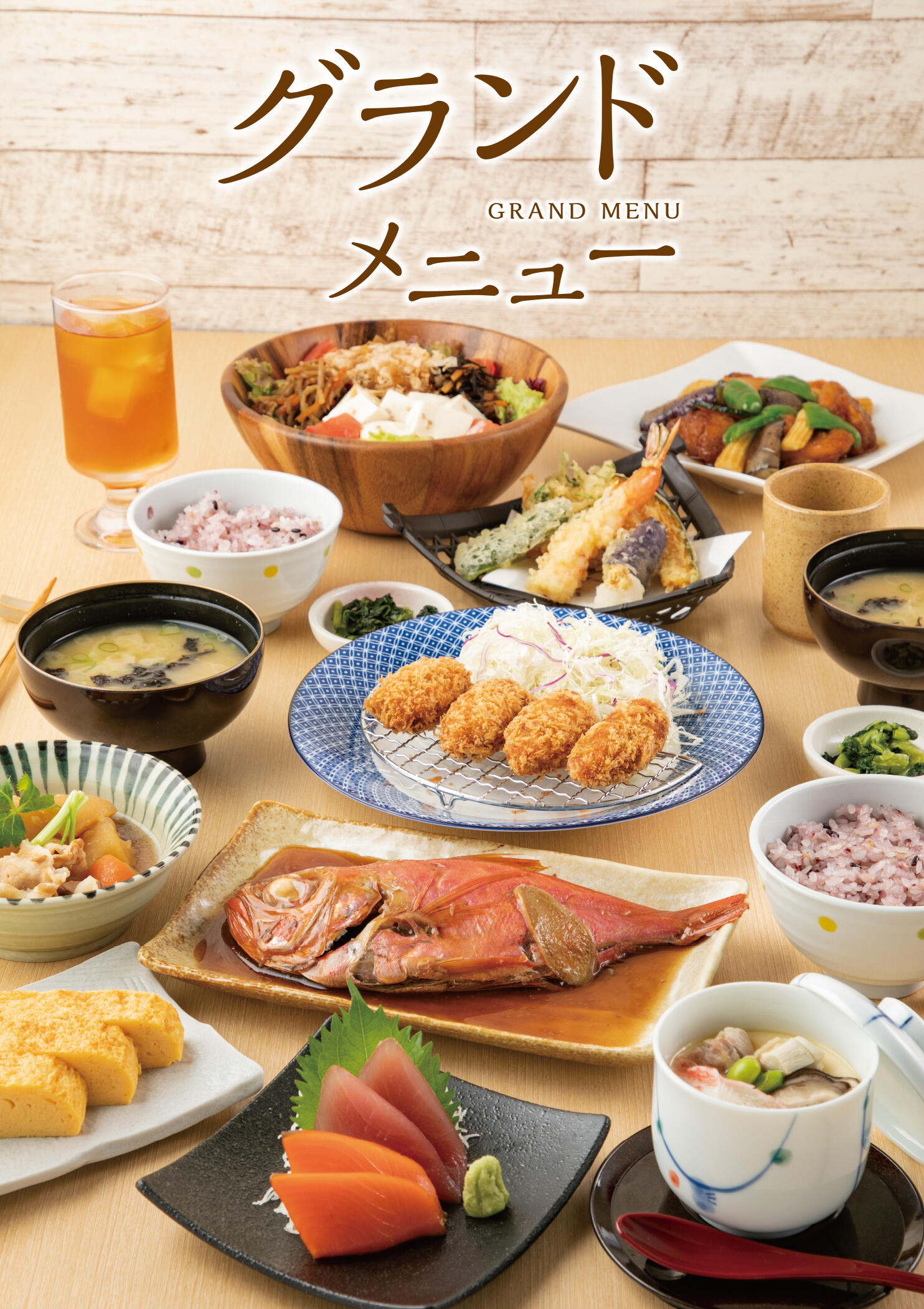 ディナー ランチ 和食れすとらん旬鮮だいにんぐ天狗